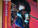 JUDAS PRIEST STAINED CLASS JAPAN LP OBI 25AP-893