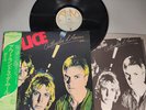 OUTLANDOS D AMOUR THE POLICE AMP 6039 Vinyl OBI RECORD JAPAN LP