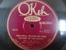 1920s Black Prewar Sermon Gospel Blues Rev. J. M. Gates Okeh 8573 78 RPM