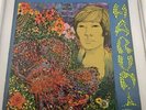 HARUMI SELF-TITLED Original Verve Forecast Double LP FTS-3030-2X Near Mint