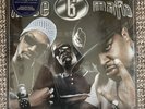 Most Known Unknown by Three 6 Mafia (black Vinyl 2LP) Sealed