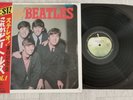 The Beatles ‎– Please Please Me - LP - 1969 - DIFFERENT COVER - JAPAN - OBI - NM