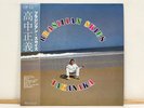 Masayoshi Takanaka Brasilian Skies LP Vinyl Japan Fusion Brazilian MKF1033 W/Obi