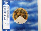 PREMIATA FORNERIA MARCONI WORLD BECAME THE WORLD MANTICORE P8444M JAPAN OBI LP