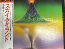 Caldera Sky Islands 1977 UK Vinyl LP Record Capitol EST 11658 Obi Japan