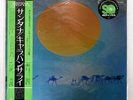 SANTANA CARAVANSERAI CBS/SONY SOPN38 JAPAN OBI 4CHANNEL SHRINK VINYL LP