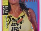 BON JOVI SLIPPERY WHEN WET MERCURY 28PP1025 JAPAN OBI VINYL LP