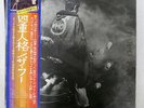 THE WHO QUADROPHENIA TRACK RECORD ECPI1TR JAPAN OBI VINYL 2LP