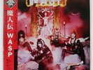 W.A.S.P. WASP CAPITOL ECS81671 JAPAN VINYL LP