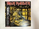 IRON MAIDEN PIECE OF MIND Japan LP [90033]