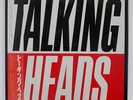 TALKING HEADS TRUE STORIES EMI EMS91187 JAPAN OBI VINYL LP