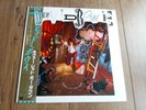 DAVID BOWIE - NEVER LET ME DOWN LP 1987 OBI INSERT JAPAN NEAR MINT