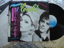 Blondie    Eat To The Beat   Vintage Japanese  LP  Chrysalis  WWS-81255