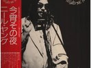 LP Neil Young Tonights The Night GATEFOLD + OBI, 2 INSERTS JAPAN Reprise R