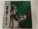 QUEEN NEWS OF THE WORLD Japan LP [90071]