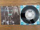 DEPECHE MODE People Are People 1984 Japan 7