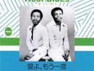 Kool Blues / Can We Try Love Again / I Want To Be Ready 2017 Numero Group ES064