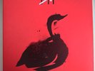 Depeche Mode - Speak and Spell - The 12