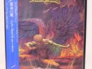 JUDAS PRIEST / SAD WINGS OF DESTINY JAPAN ISSUE LP W/OBI, INSERT