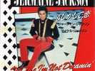Michael & Jermaine Jackson ‎Tell Me I'm Not Dreaming (7