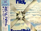 Pilot - Second Flight - Alan Parsons Japan Vinyl Insert OBI - EMS-80221