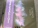 Charisma SFX-10061 Genesis, The Story Of Genesis 2-LP