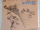 BOB DYLAN GOTTA SERVE SOMEBODY CBS/SONY 06SP410 JAPAN  IMPORT VINYL 7