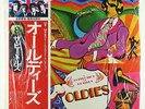 Beatles - A Collection of Beatles Oldies LP - Apple Japan Obi SEALED