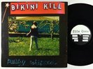 Bikini Kill - Pussy Whipped LP - Kill Rock Stars VG+