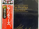 BEATLES RARITIES ODEON EAS63010 JAPAN OBI VINYL LP