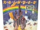 RAINBOW Ritchie Blackmore's Rainbow LP Shrink With Price Sticker VG++ EX