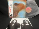 PINK FLOYD MEDDLE EMS-80322 VINYL JAPAN LP OBI EX-/EX