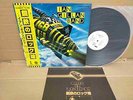 IAN GILLAN BAND Clear Air Turbulence ILS-80825 JAPAN LP w/OBI 03974