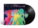 Macross 82-99 - Sailorwave II - Vinyl LP Neoncity Sailor Moon - Future Funk  New