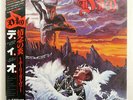 DIO HOLY DIVER MERCURY 25PP87 JAPAN OBI VINYL LP