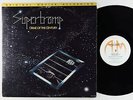 Supertramp - Crime Of The Century LP - A&M/MFSL Audiophile VG+