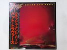 Pat Travers Band Crash And Burn Polydor MPF 1301 Japan promo VINYL LP OBI