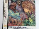 TYRANNOSAURUS T REX - MY PEOPLE WERE FAIR  JAPANESE