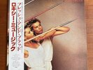 ROXY MUSIC VINYL ALBUM (FLESH AND BLOOD) 1980 Japanese vinyl MPF1316 with insert