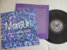 Mansun Attack Of The Grey Lantern 1997 LP (UK 2022 Reissue) KSCOPE1175 Near Mint