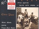 Mulatu Astatke Ethio Jazz LP vinyl Europe Heavenly Sweetness 2016 180g vinyl