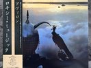 Roxy Music – Avalon | Japan Pressung LP Vinyl Schallplatte OBI Rock