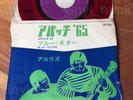 ZZ18 THE ARROWS Apache '65 7ps Japan CR-1254 Red Wax