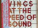 Wings - At the Speed of Sound Vinyle LP 1976 JAPON EPS-80510 NM/NM
