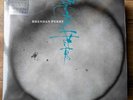 Brendan Perry – Eye Of The Hunter / Live At The I.C.A. [2x 12