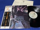 THE DOORS   STRANGE DAYS   Japan 1973 Press Obi Immaculate Top Shelf   NM