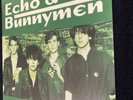 ECHO & THE BUNNYMEN With Our Best Suits On. NEW/SEALED 2024 Vinyl Lp. U.K. Copy