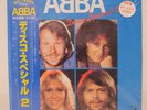 ABBA / DISCO SPECIAL 2 JAPAN ISSUE LP BLUE WAX W/OBI, INSERT