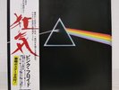 PINK FLOYD /DARK SIDE OF THE MOON JAPAN ISSUE LP COMP
