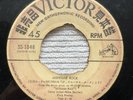 ELVIS PRESLEY PROMO JAPAN JAILHOUSE ROCK / TREAT ME NICE 45 VINYL EX SS-1048